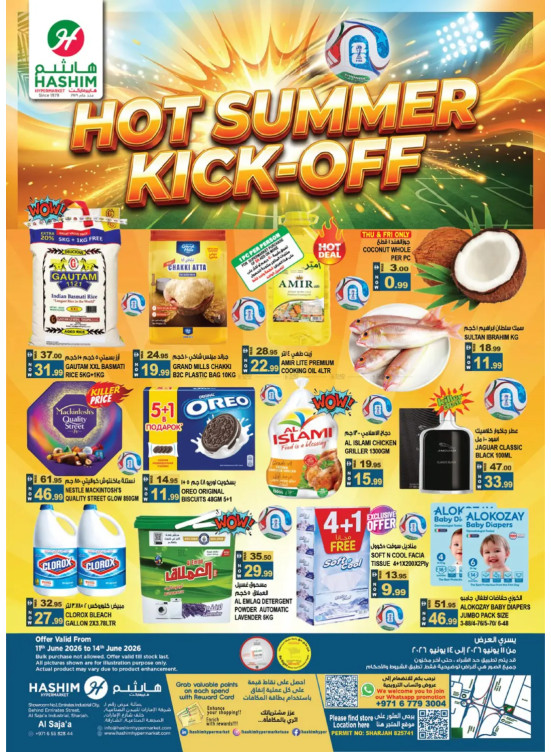 Hot Summer Kick Off - Al Saja'a Industrial, Sharjah