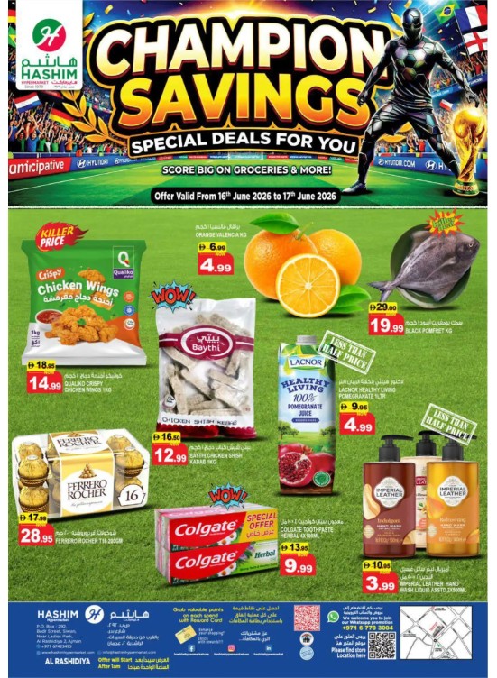 Champion Savings - Al Rashidiya, Ajman
