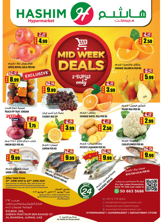 Midweek Deals