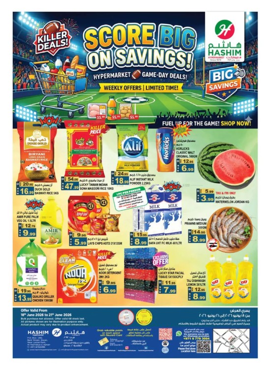 Score Big On Savings - Al Rashidiya, Ajman