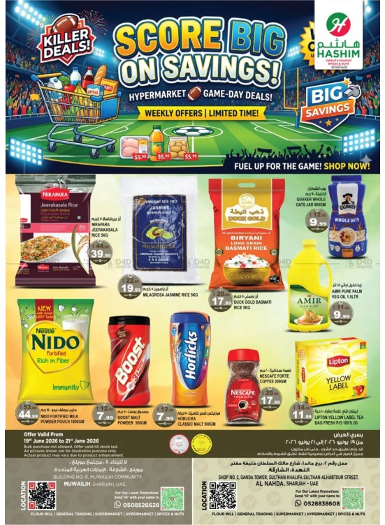 Score Big On Savings - Muwaileh, Sharjah