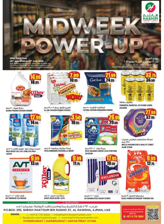 Midweek Power Up - Al Rawda, Ajman