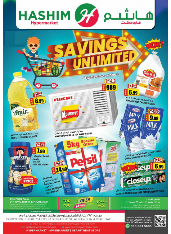 Big Savings