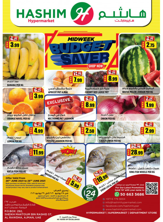 Midweek Savers