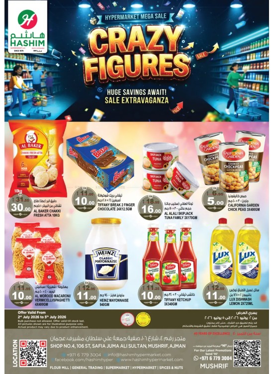 Crazy Figures - Mushrif, Ajman
