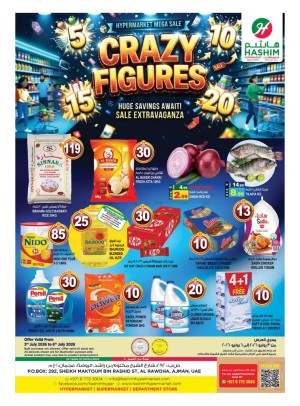 Crazy Figures - Al Rawda, Ajman