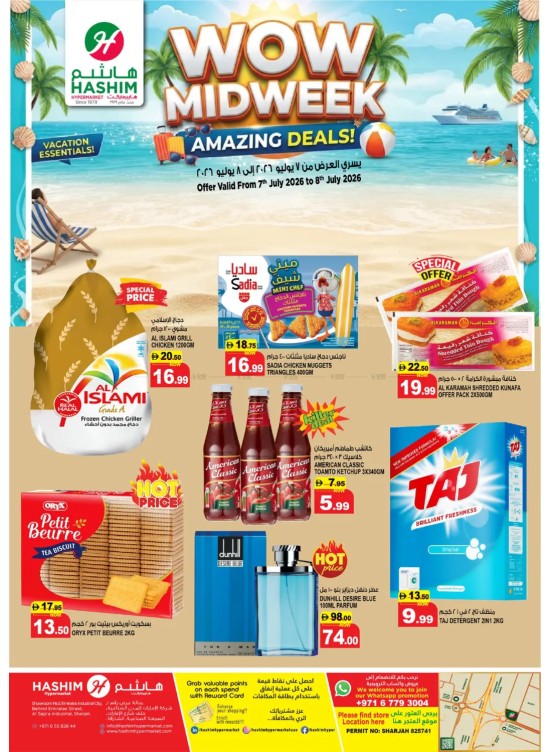 Wow Midweek - Al Saja'a Industrial, Sharjah