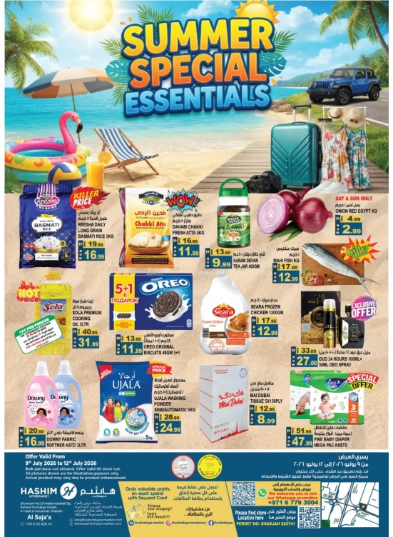 Summer Special Essentials - Al Saja'a Industrial, Sharjah