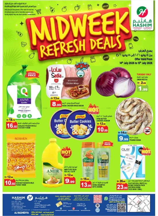 Midweek Refresh Deals - Al Rashidiya, Ajman