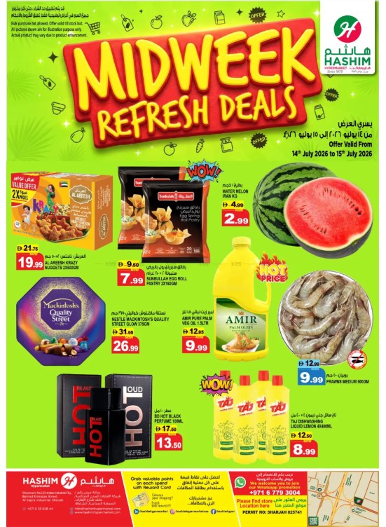 Midweek Refresh Deals - Al Saja'a Industrial, Sharjah
