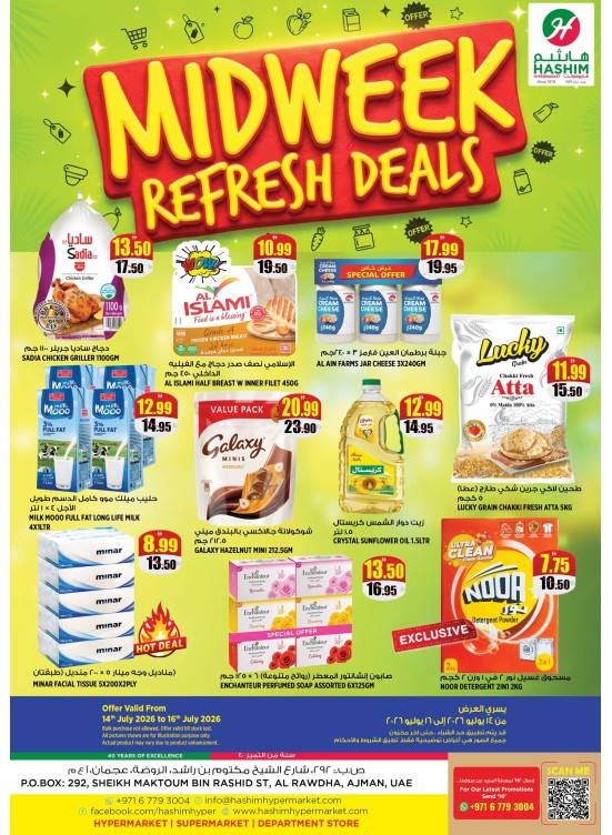 Midweek Refresh Deals - Al Rawda, Ajman