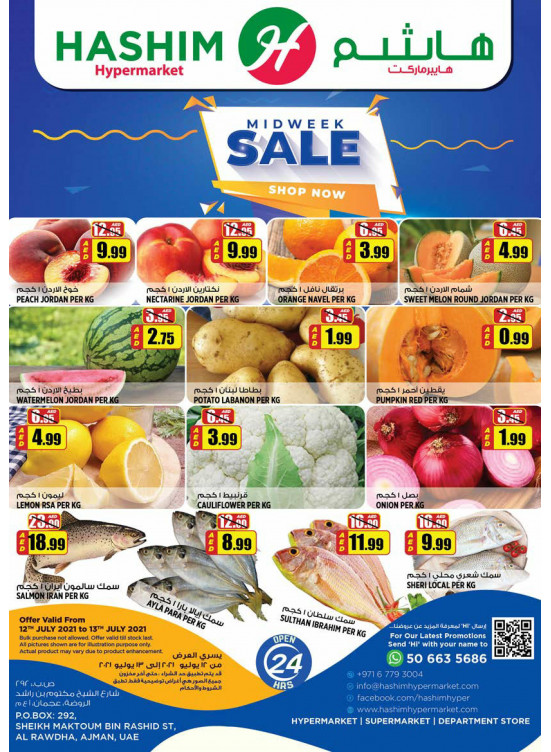 Midweek Sale