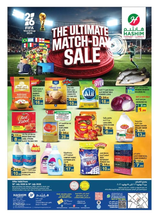 The Ultimate Match Day Sale - Al Rashidiya, Ajman