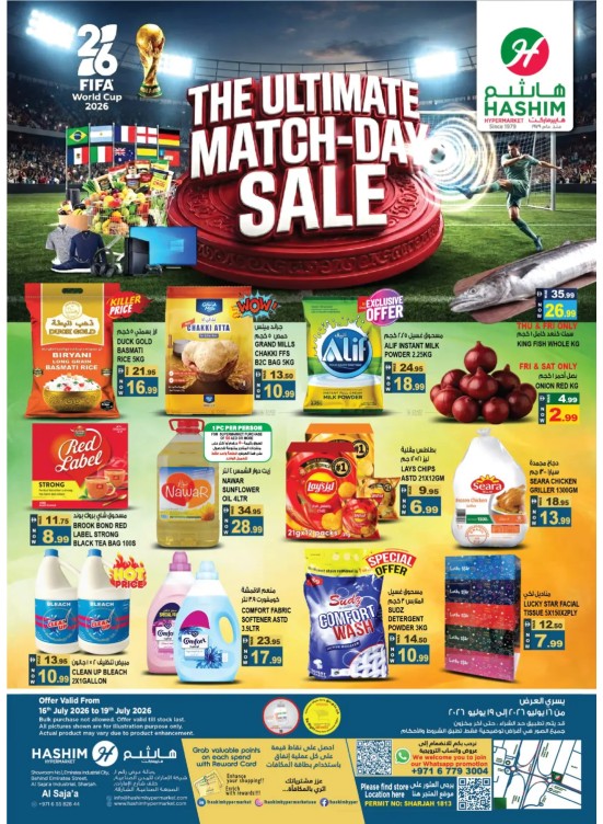 The Ultimate Match Day Sale - Al Saja'a Industrial, Sharjah