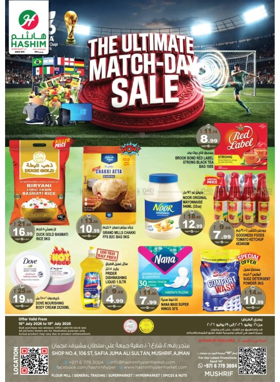 The Ultimate Match Day Sale - Mushrif, Ajman