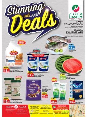 Stunning Midweek Deals - Al Saja'a Industrial, Sharjah