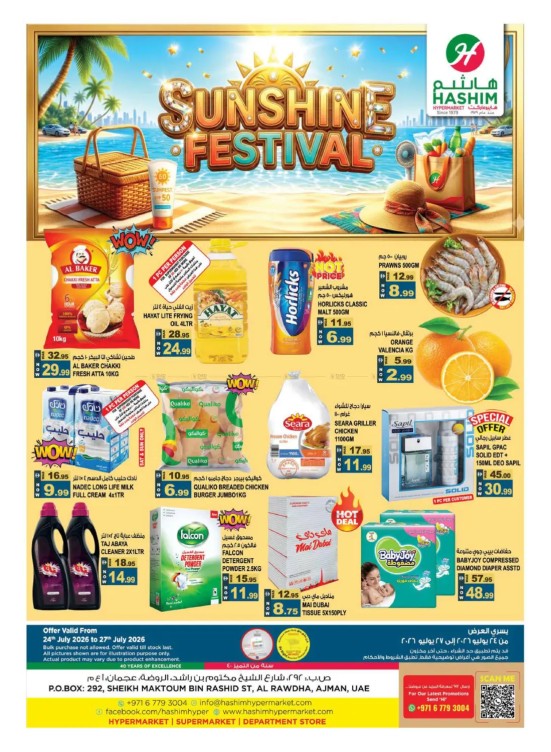 Sunshine Festival - Al Rawda, Ajman