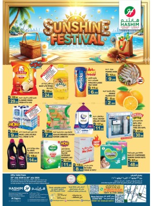 Sunshine Festival - Al Saja'a Industrial, Sharjah
