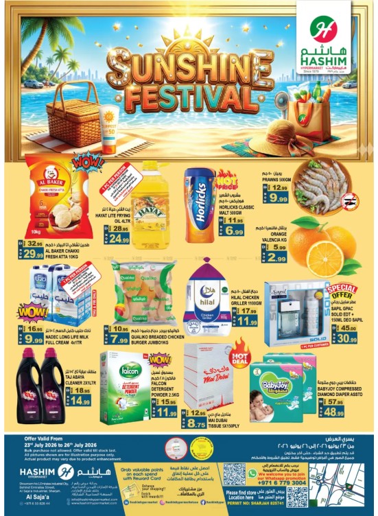 Sunshine Festival - Al Saja'a Industrial, Sharjah