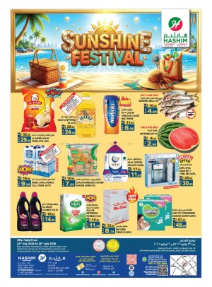Sunshine Festival - Al Rashidiya, Ajman