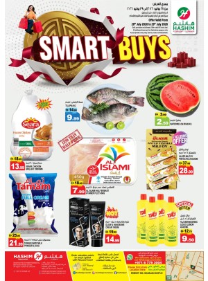Smart Buys - Al Saja'a Industrial, Sharjah