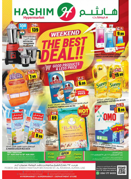 Weekend Deals
