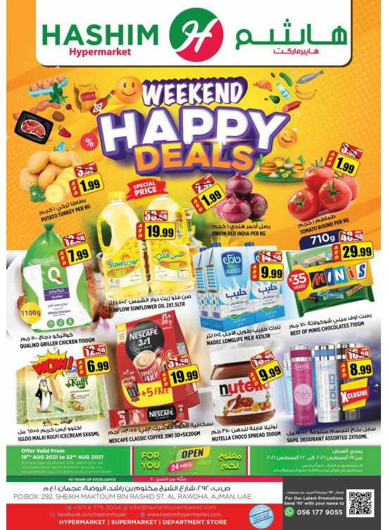 Weekend Happy Deals