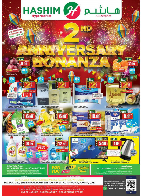 2nd Anniversary Offers
