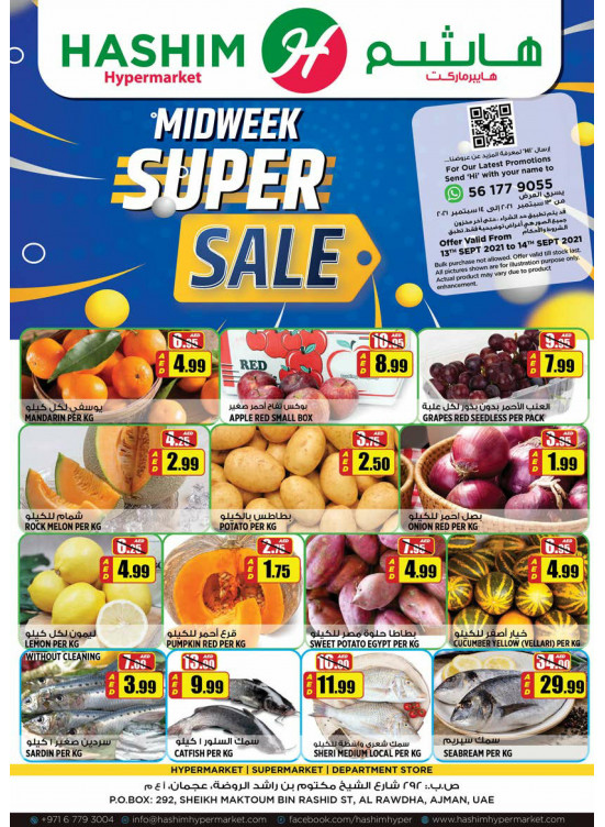 Midweek Super Sale