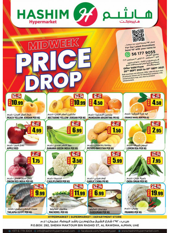 Midweek Price Drop