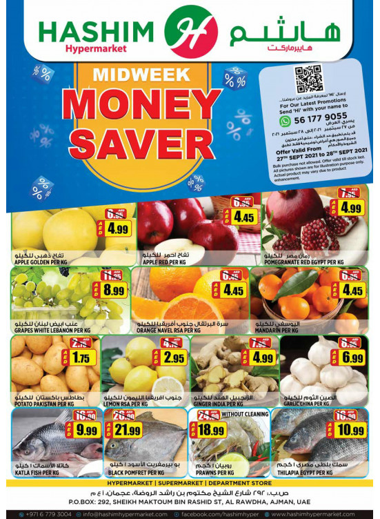 Midweek Money Saver