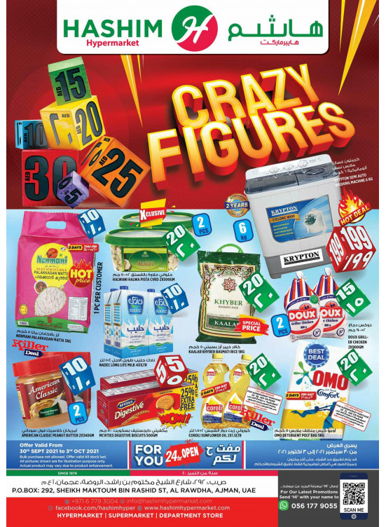 Crazy Deals