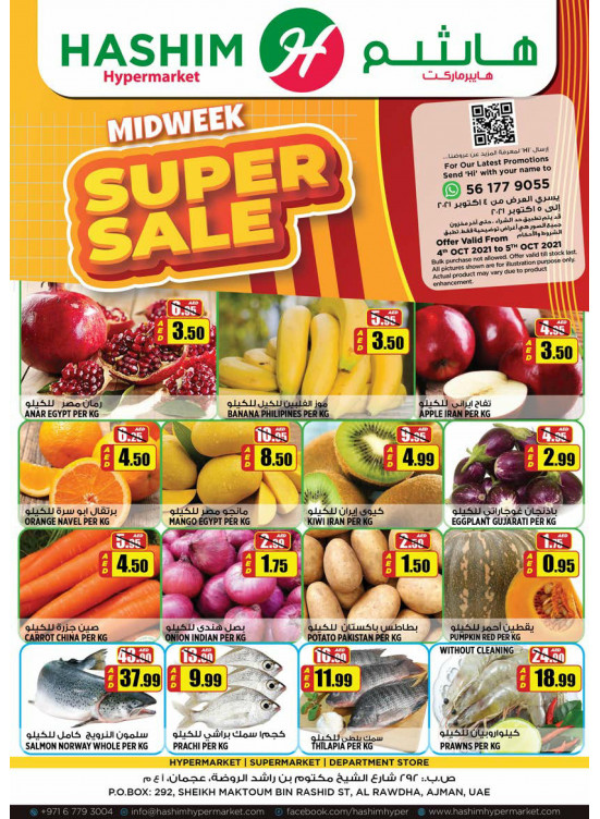 Midweek Super Sale