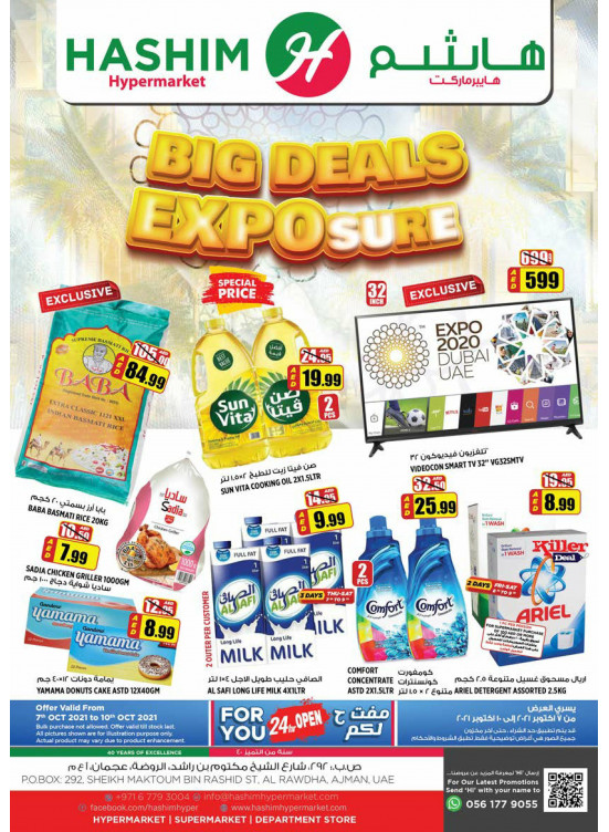 Big Deals