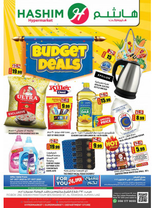 Budget Deals