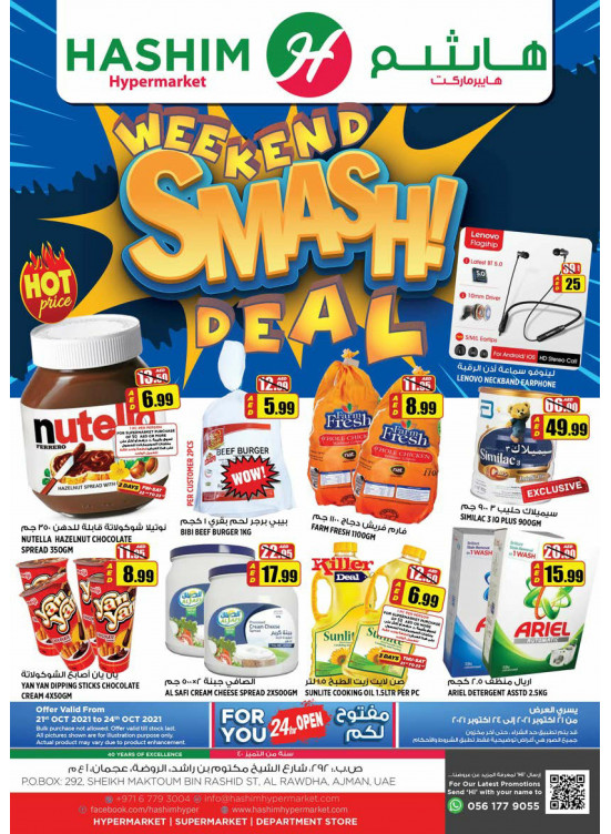 Weekend Deals