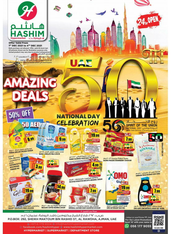 National Day Deals