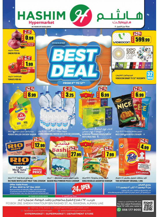 Best Deals