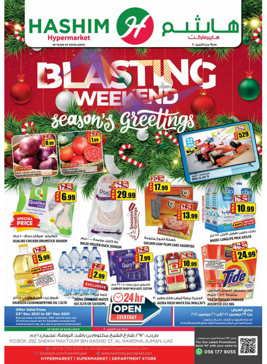 Weekend Deals