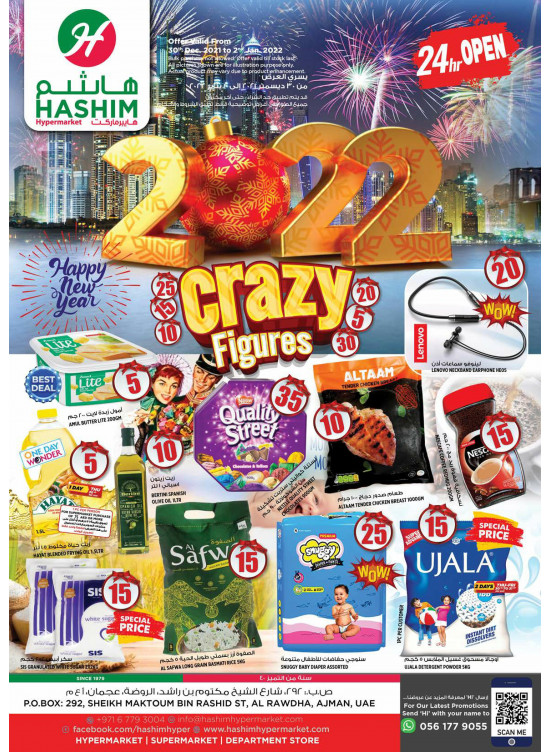 Crazy Deals