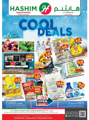 Cool Deals