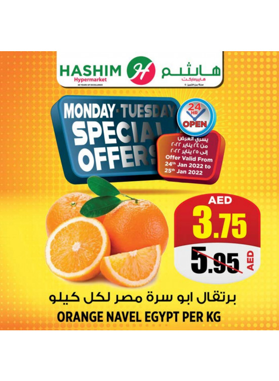 Midweek Deals