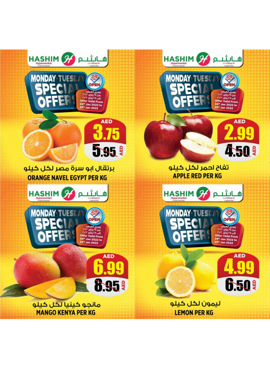Special Offers
