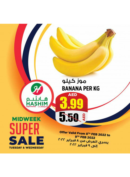 Midweek Super Sale
