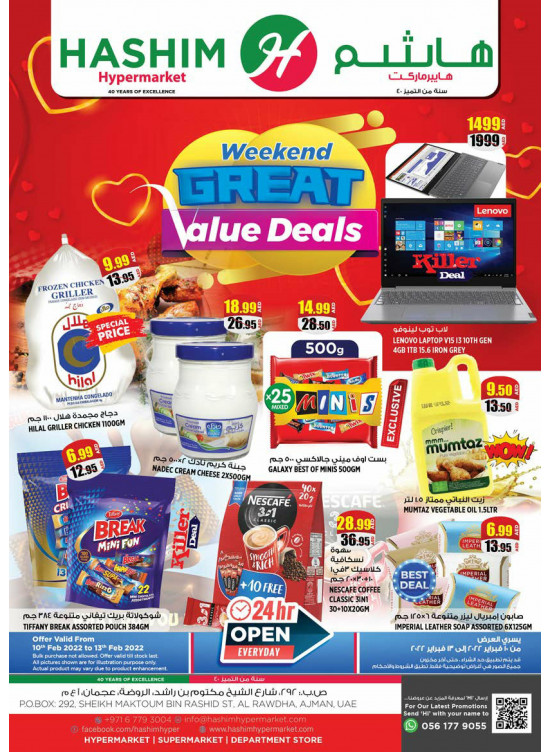 Weekend Deals