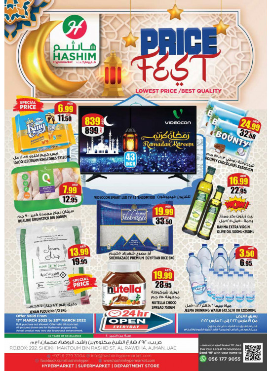Price Fest
