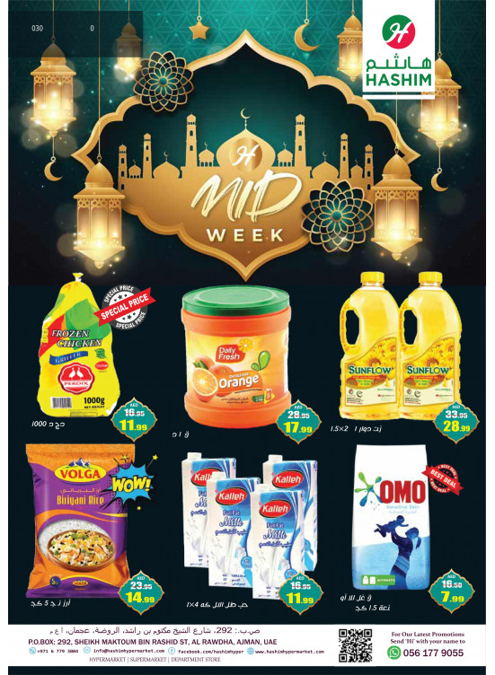 Midweek Deals
