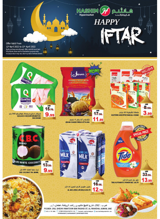 Happy Iftar