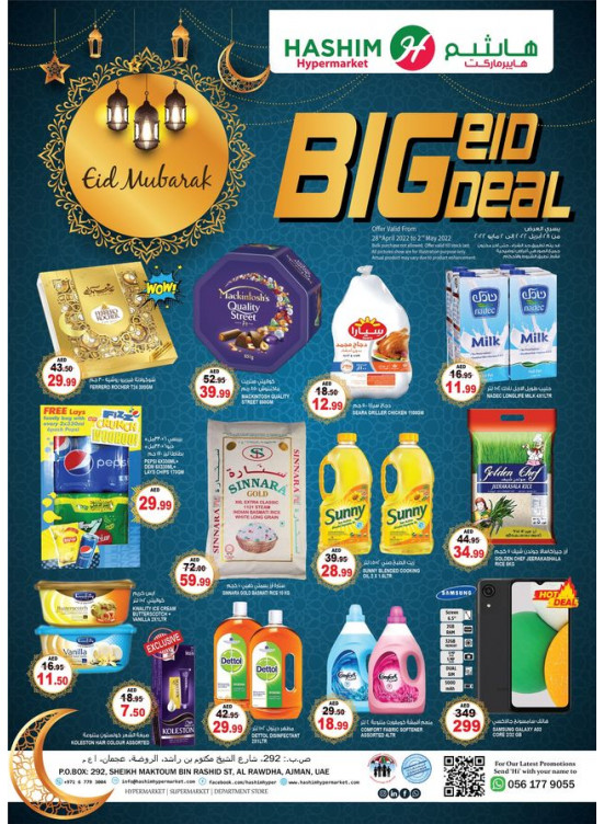 Big Eid Deals
