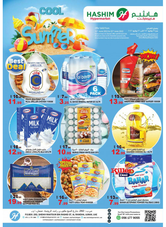 Summer Deals